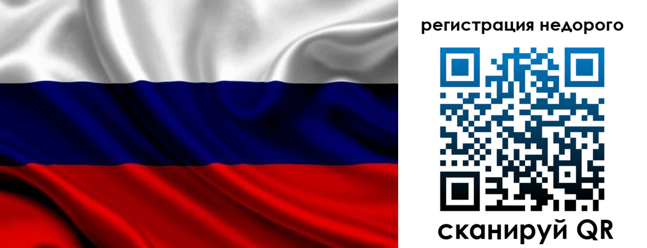 прописка законно в Мантурово