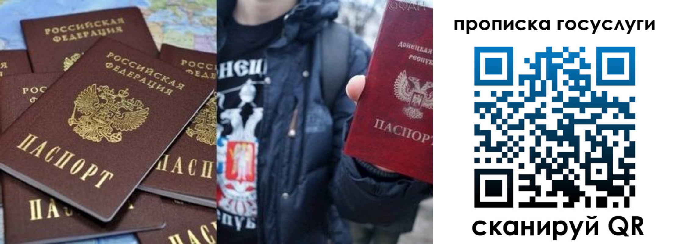 прописка для военкомата в Мантурово