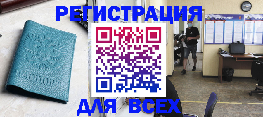 регистрация для школы в Мантурово