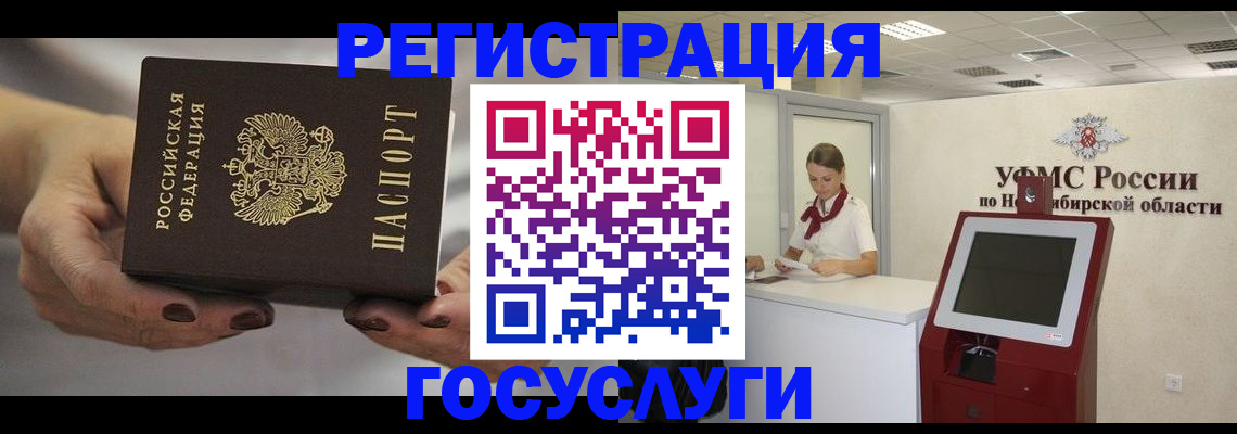 найти адрес прописки в Мантурово