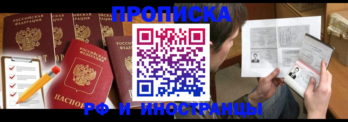 временная регистрация поиск в Мантурово